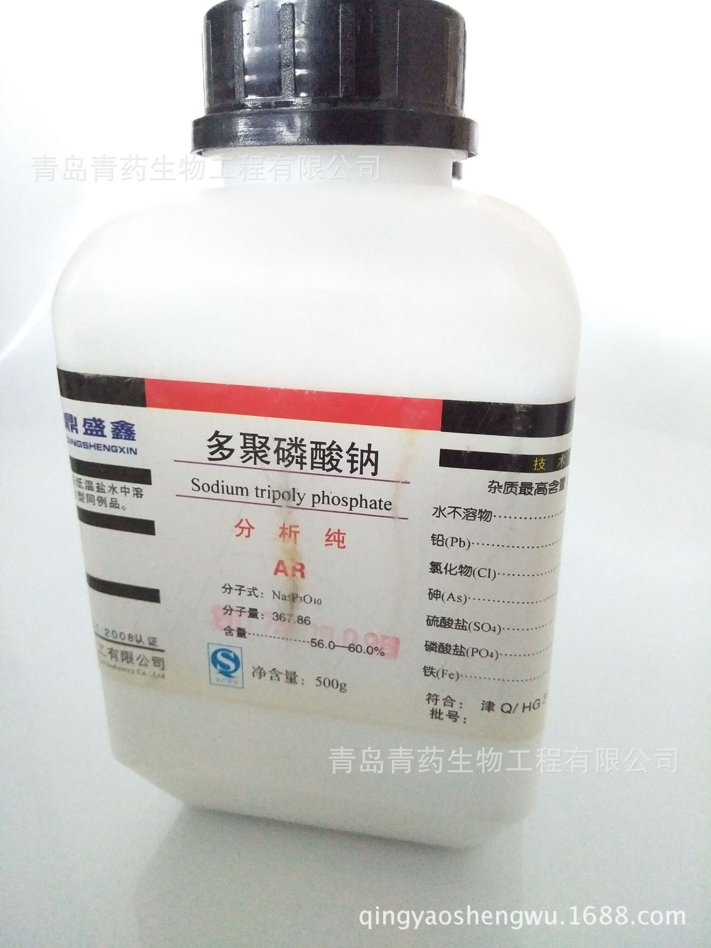 ���������� (��������ƣ� AR500g �ൺ��ҩ��������Լ�