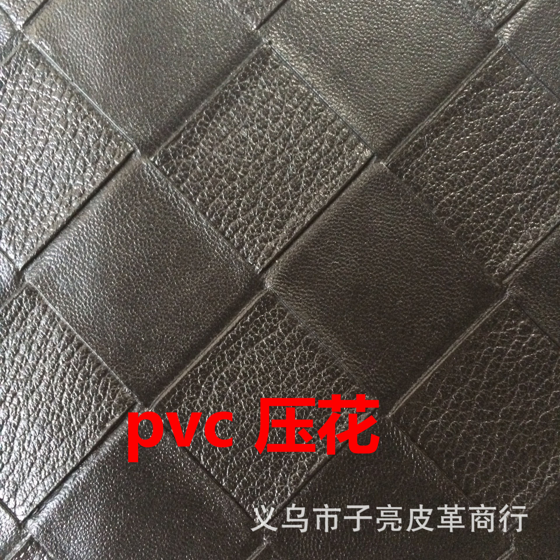 PVC皮革压花 针织底箱包革装饰革相册笔记本厂家现货销售人造革