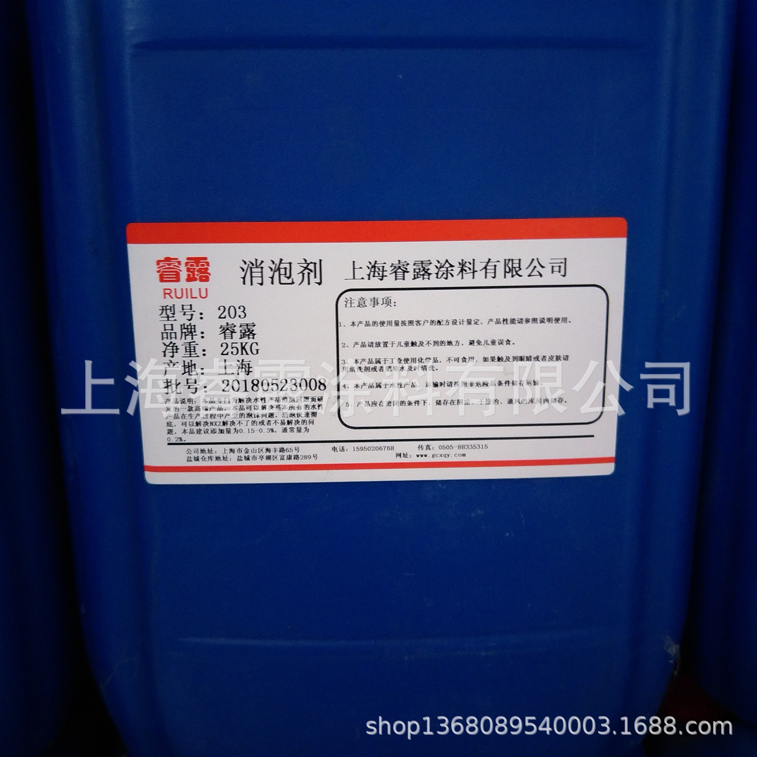 睿露矿物油消泡剂 涂料消泡剂203 环保消泡剂 消泡剂 消泡剂203