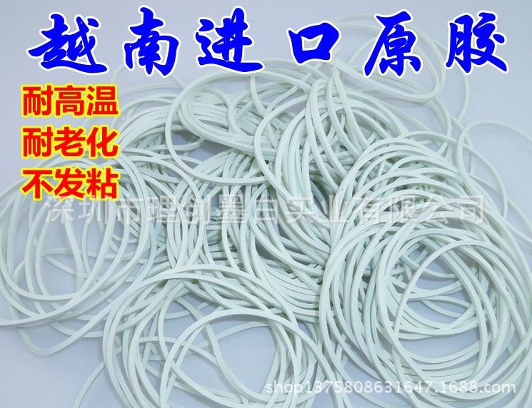 白色橡皮筋大號橡皮圈 牛皮筋發飾 50mm發圈松緊帶捆綁紮帶橡膠圈