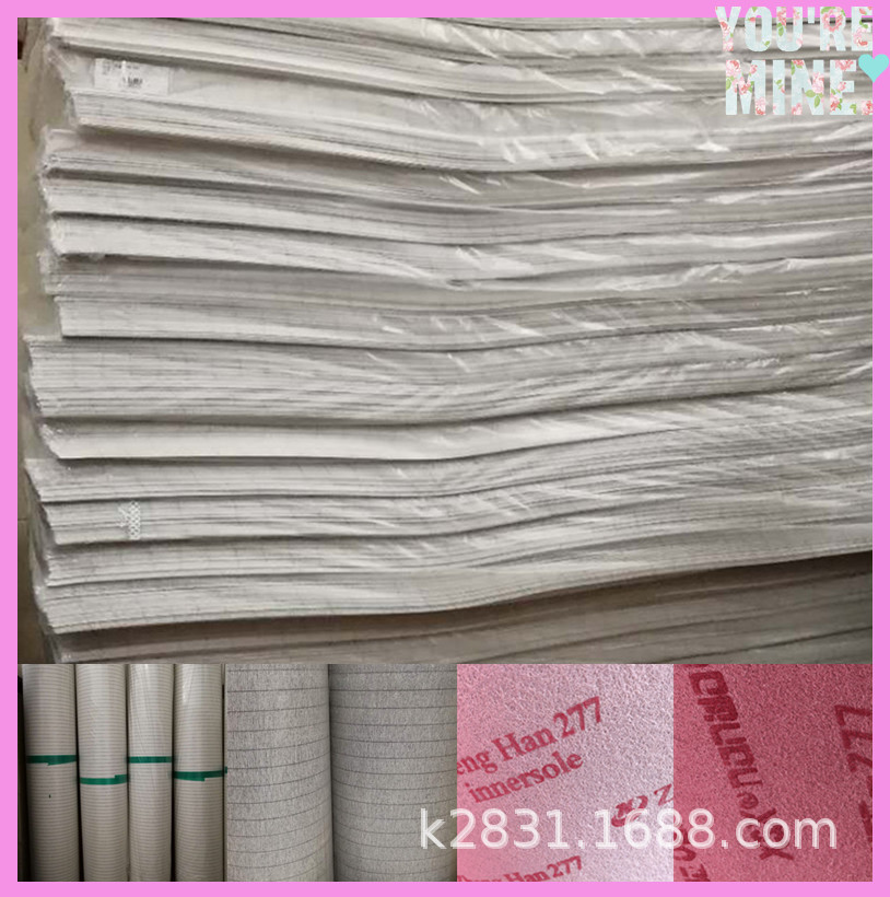 白色条纹中底板鞋用1.25灰色中底布鞋用无纺布2mm 鞋材用的中底板-阿里巴巴