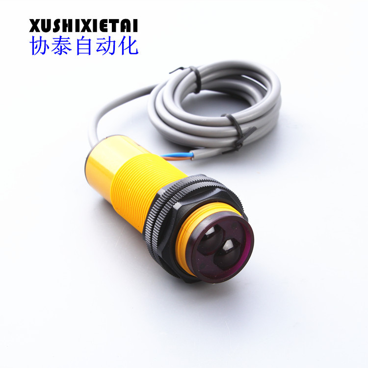 漫反射光电开关E3F-DS10NB 防水 测距10-30cm 厂家直销 品质保证