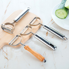 Household melon fruit peeler multi-functional fruit peeler stainless steel peeler kitchen small tool potato peeler