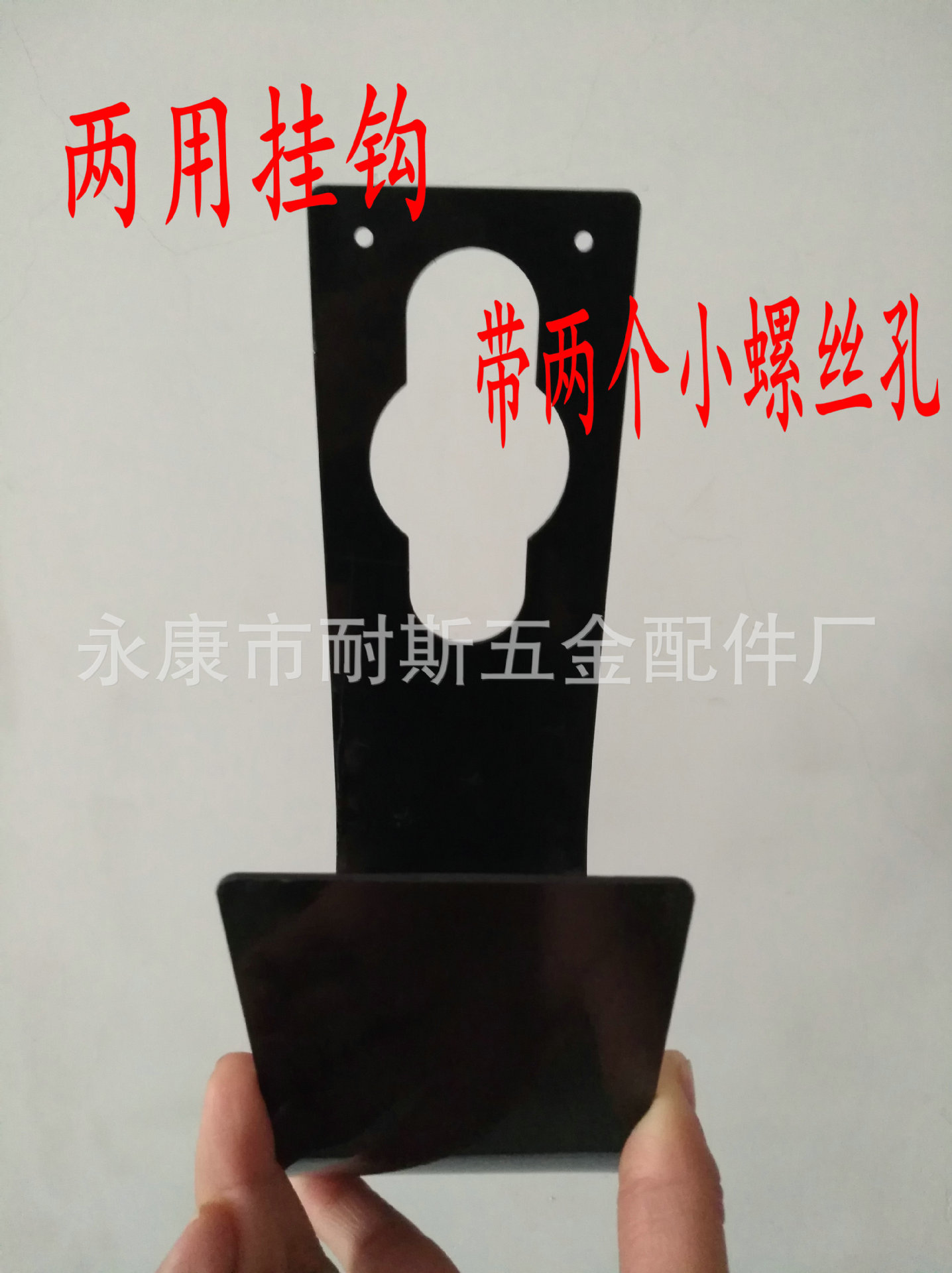 带孔挂钩阿里主图1