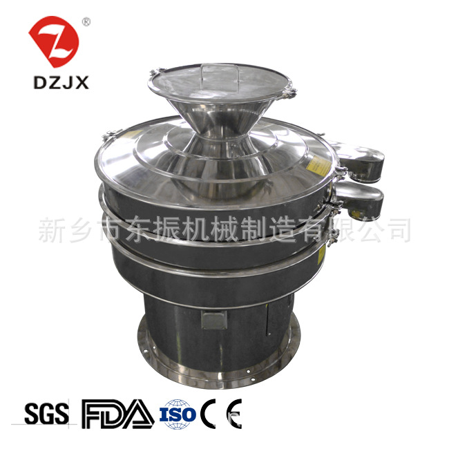 调味品专用 高精度 旋振筛 振动筛