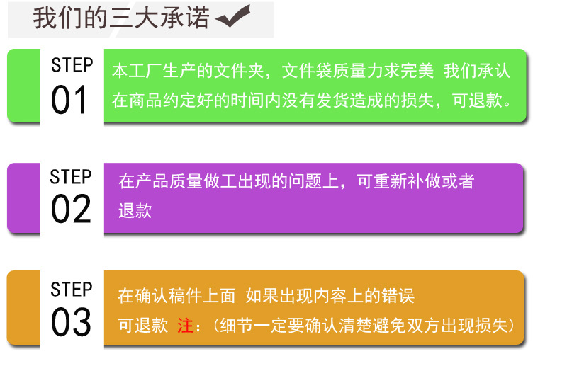 承诺