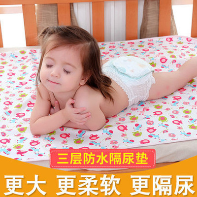 防水寶寶隔尿墊床墊 嬰兒透氣護理墊竹纖維加厚三層隔尿防水床墊