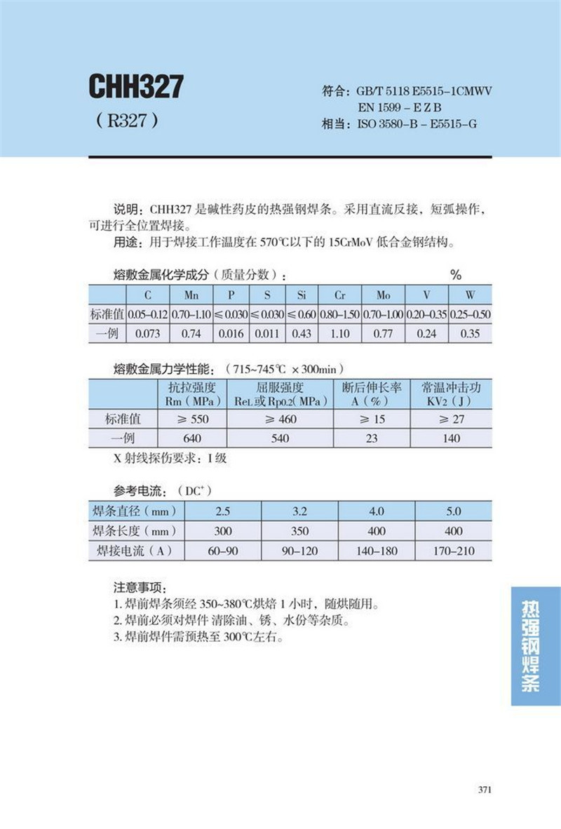 8485501505_1695095206.jpg (800×1182)