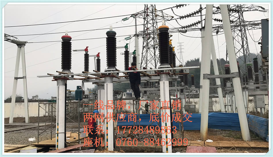 11万伏户外终端电缆接头（干式）