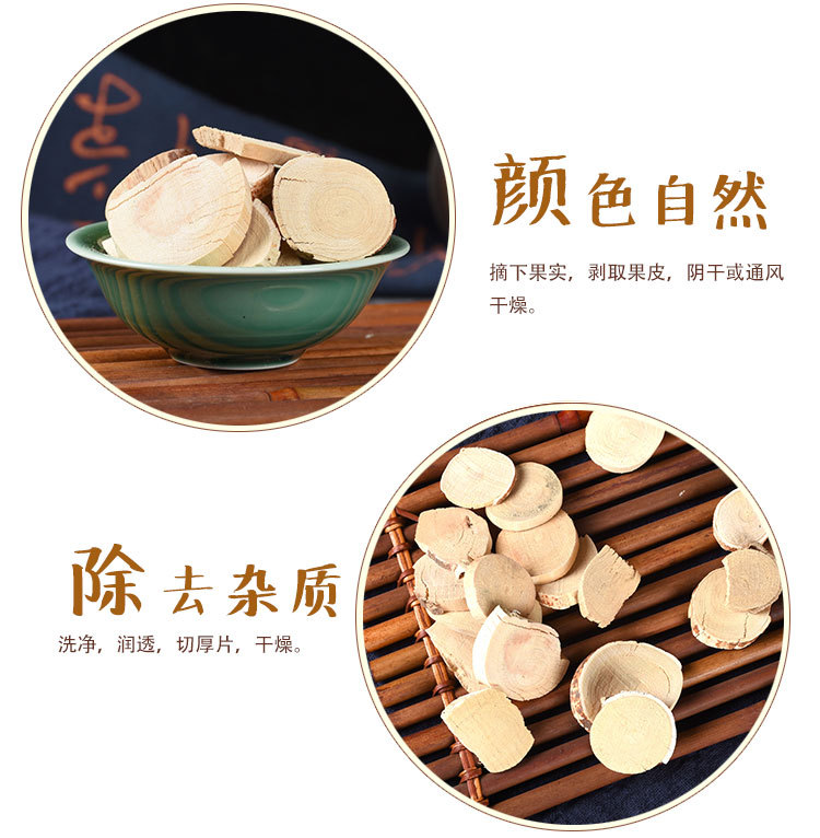 Wu Zhi Mao Tao (Radix Fici Simplicissimae) — Dried Food-Herb Root, Sulfur-Free, 500g key features