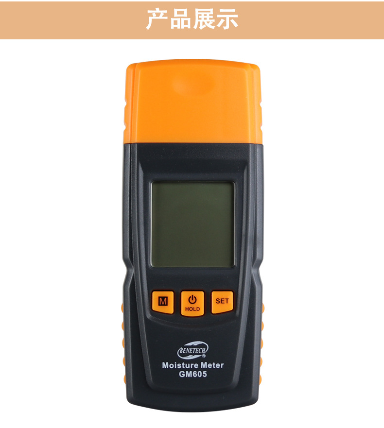 GM605详情_07.jpg