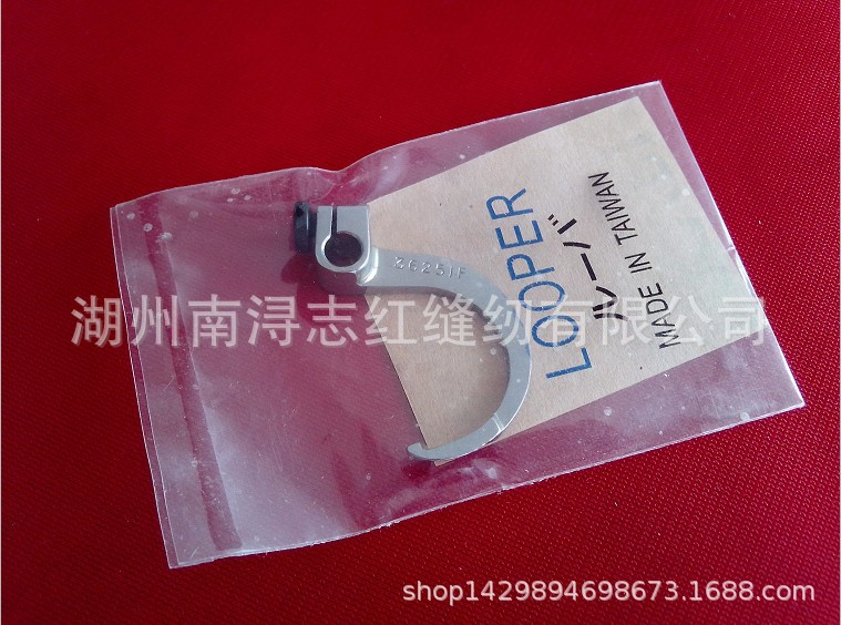 四针六线大钩针 36251F勾针