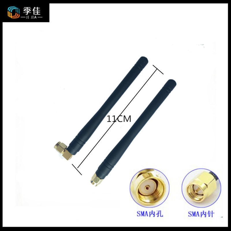 GSM3G 315 433 470MHZ 2.4G胶棒接收发射模块全向高增益数传天线