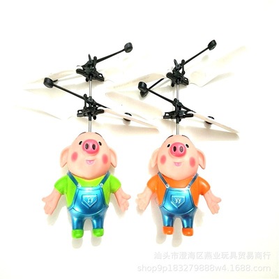 抖音同款懸浮炫彩燈光音樂海草豬 水晶球搖控感應飛行器 開窗彩盒