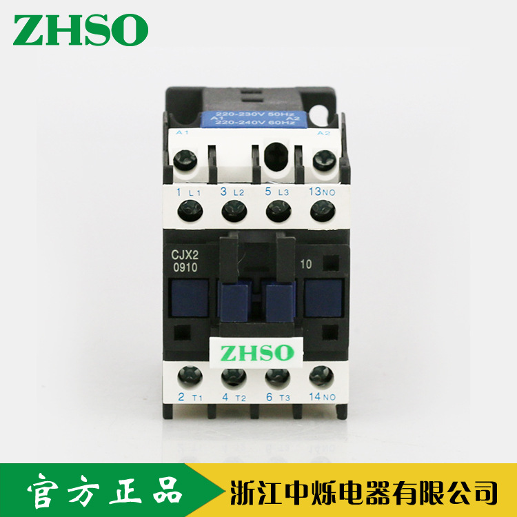 出口直销（内销勿打扰） 流接触器220V银点380V110V36V