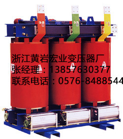配电变压器q