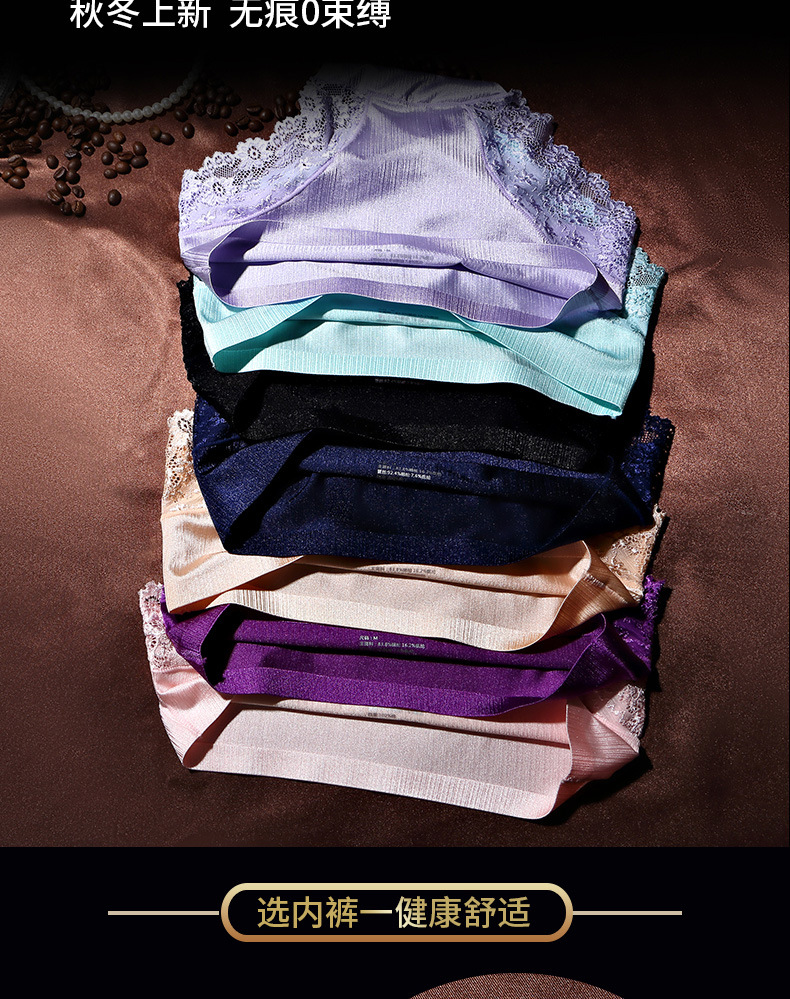 拉丝内裤换图_02.jpg
