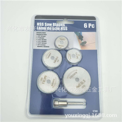 厂家批发 套装 供应木工锯片 铣刀高速钢电磨锯片6件套连接杆3.17