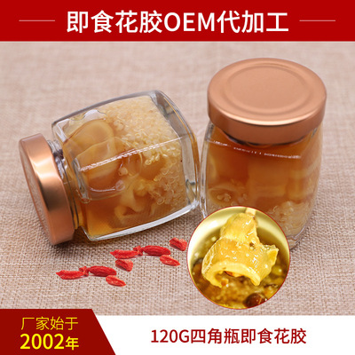 120g瓶装花胶即食花胶源头厂家即食花胶代加工OEM花胶贴牌代加工