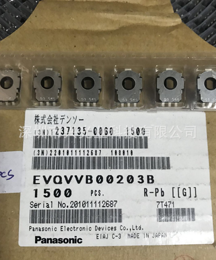 EVQ-VVD00203B 松下/Panasonic 10毫米方形SMD编码器EVQVVB00203B