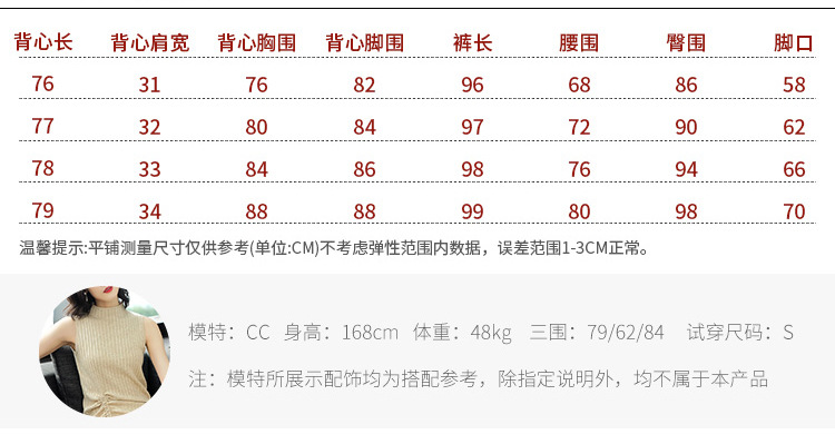 施悦名羊毛外套针织上衣阔腿裤套装秋冬2018女装新款欧洲站时髦三件套女