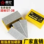 坚固防锈汽动工程钢排钉