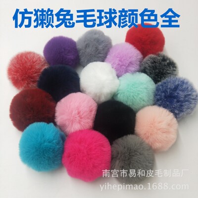 Rabbit Hair ball Rabbit fur ball Hair ball Jewelry Accessories clothing shoes accessories Selling Man-made Hair ball Manufactor