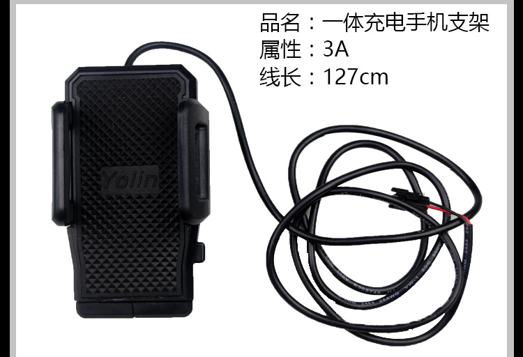 電動車手機架摩托車外賣騎手車載自行車電瓶車手機機支架導航支架