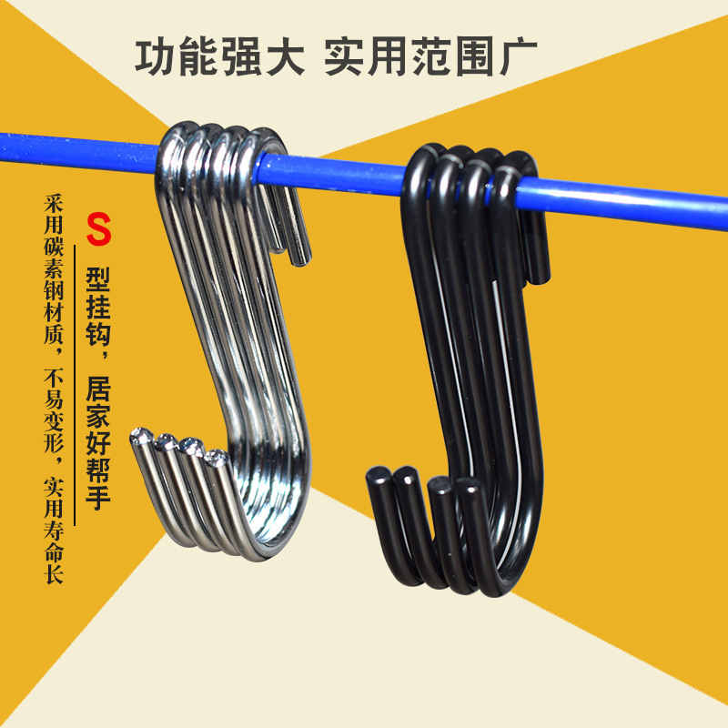 工厂批发免打孔浴室服装店厨房家用多功收纳不锈钢S钩悬挂金属钩-阿里巴巴