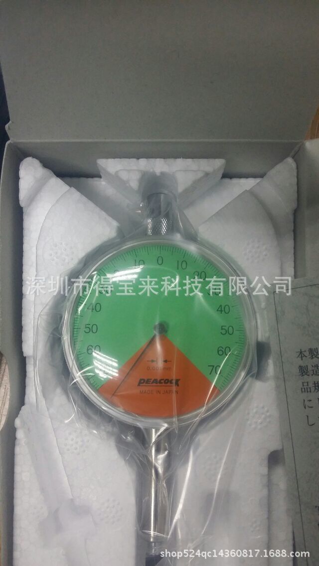 批发日本PEACOCK 孔雀指示表5Z 5Z-XB 36Z 18 15Z 百分表