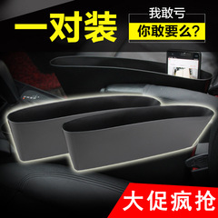 Car gap storage box, car seat gap multi-functional storage organizer, car interior decoration supplies direct sale