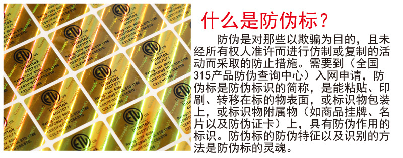 苍南县龙港稳泰纸塑制品厂(详情页)_05