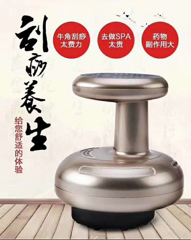 #952電動刮痧經絡儀