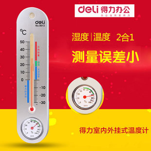 Deli 9013 indoor and outdoor thermometer household hanging thermometer wall-mounted temperature and humidity meter greenhouse temperature and humidity meter