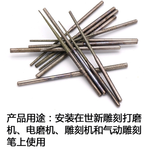 War God Eagle prolonged 2.35mm handle diameter agate jade drilling needle hole expansion pointed needle abrasive sand sharpening needle