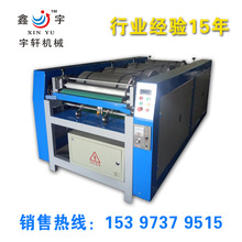 供应化肥4色编织袋印刷机 840型编织布印刷机 无纺布袋印刷机
