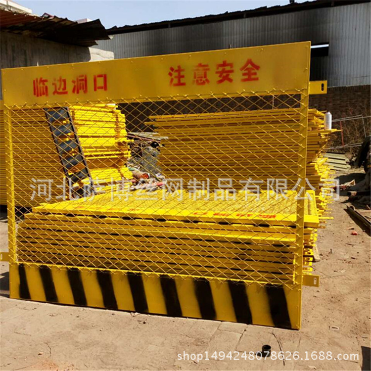 厂家供应临时隔离防护喷塑基坑护栏 喷漆隔离网