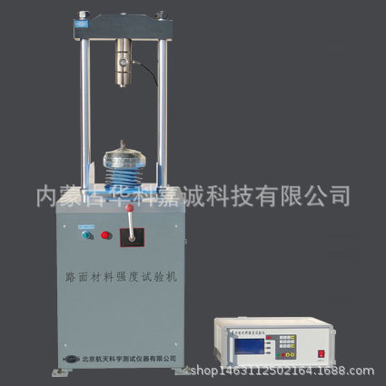 数显路面材料强度试验机，YZM-IIA数显路面材料强度试验机