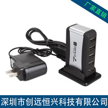 厂家供应立式一拖七口USB HUB 7口集线器带电源 高速USB扩展器