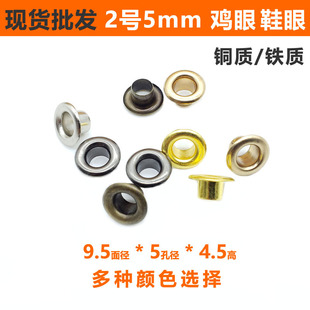 �F؛���l2̖5mm���وA߅�u��Ь�ۿ�Ԫ߅����ᔭh�ο�ͨ���T�Ь��