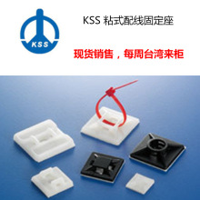 ̨���PʿʿKSS ճʽ�̶���HC-3838�ײ����zKSS�����̶���