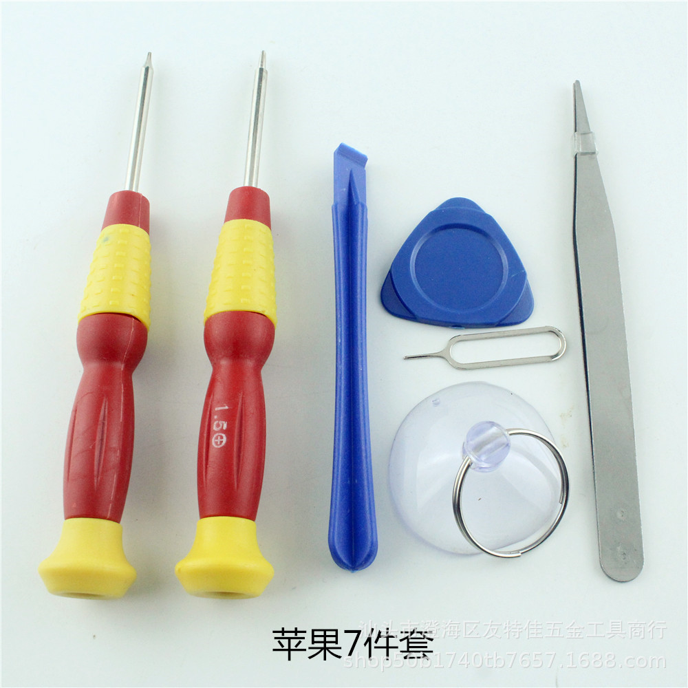 批发苹果 iPhone4 5代 5S 6S 6P 拆机工具7件套 8合1电讯组合套装