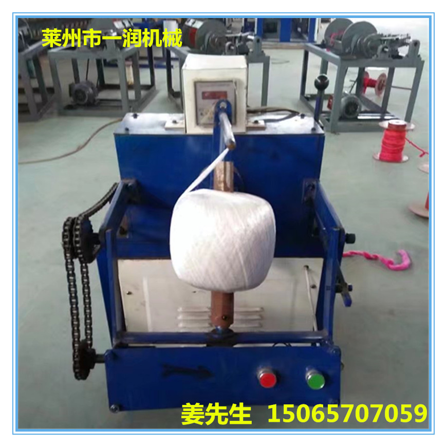 家庭用单锭棉线毛线打球机 手动封口半自动单头草球机麻球机