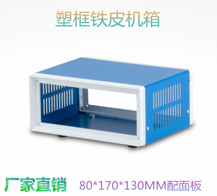 Прямые продажи с фабрики, прибор управления электроэнергетическим оборудованием, металлическое железное шасси, настольная распределительная коробка 80*170*130