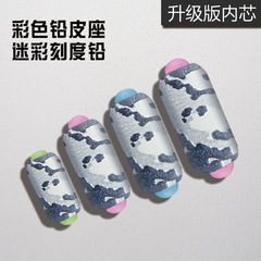 Upgraded Camouflage Scale Fast Lead Non-Fading Precise Lead Fast Adjusting Float Black Hole Competitive Fishing Gear Accessory