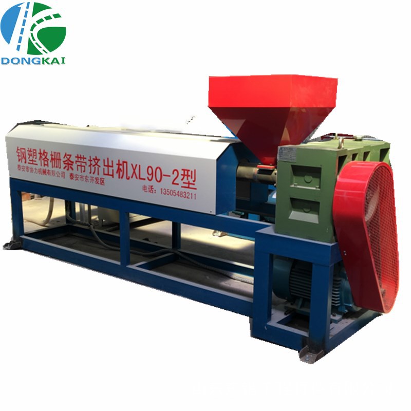 钢塑格栅条带挤出机厂价出售90-2型格栅条带挤出机 塑料挤出机