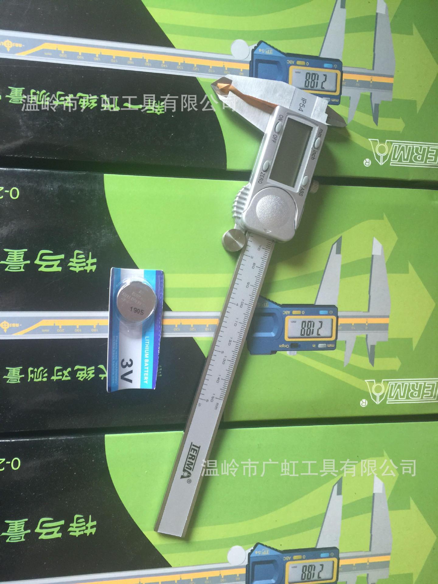 特马IP54防水款电子数显游标卡尺0-150mm0.005/0-200mm0.01