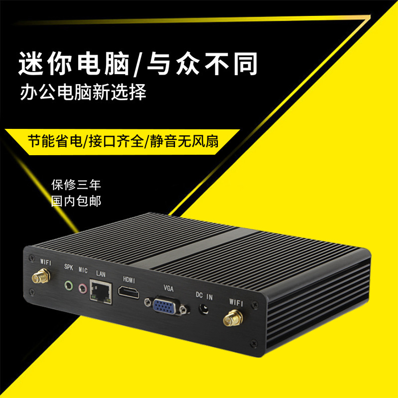 3556U/2117U home small office host Mini PC HD living room computer dual screen display set-top box