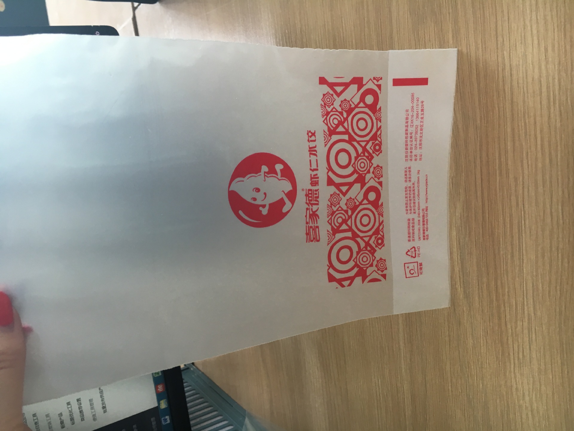 微信图片_20180629112631