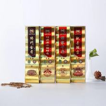 正品古城香业新款无烟保家平安香财源滚滚招财香供神香礼佛卫生香